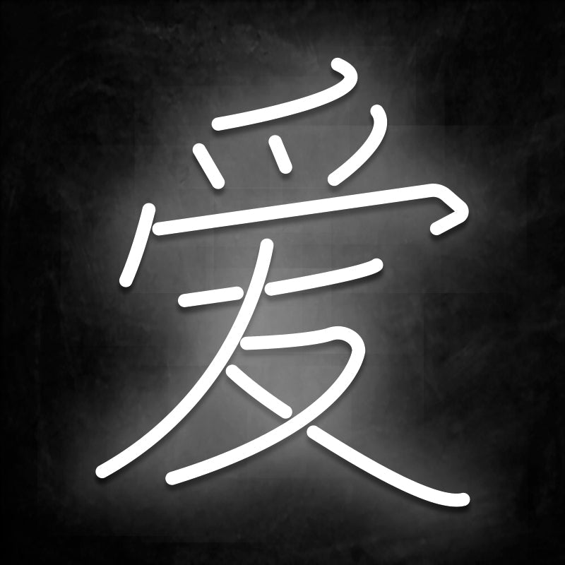 Kanji Néon Amour