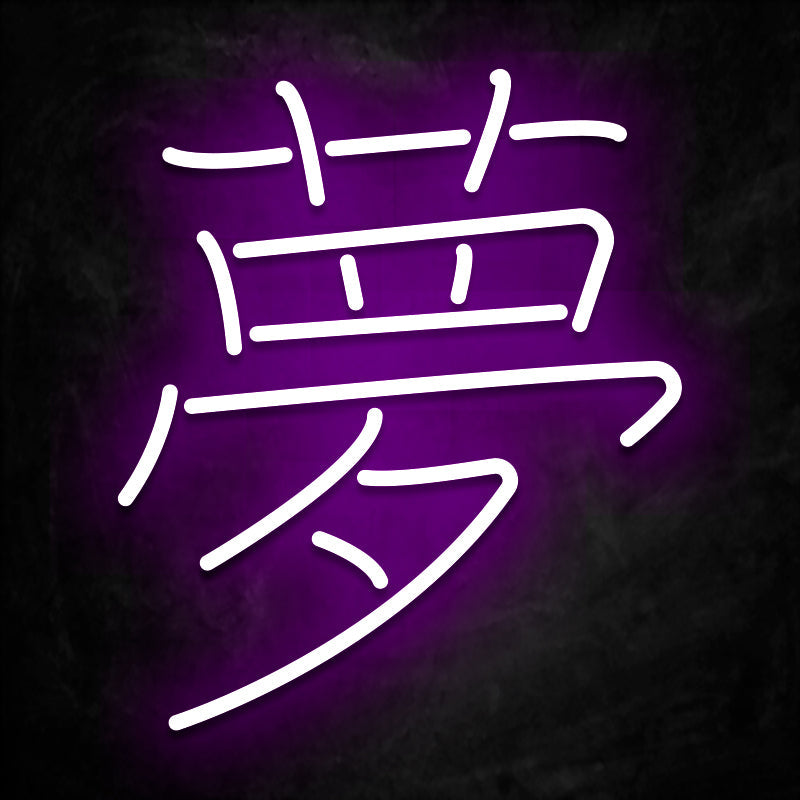 Néon Kanji Rêve