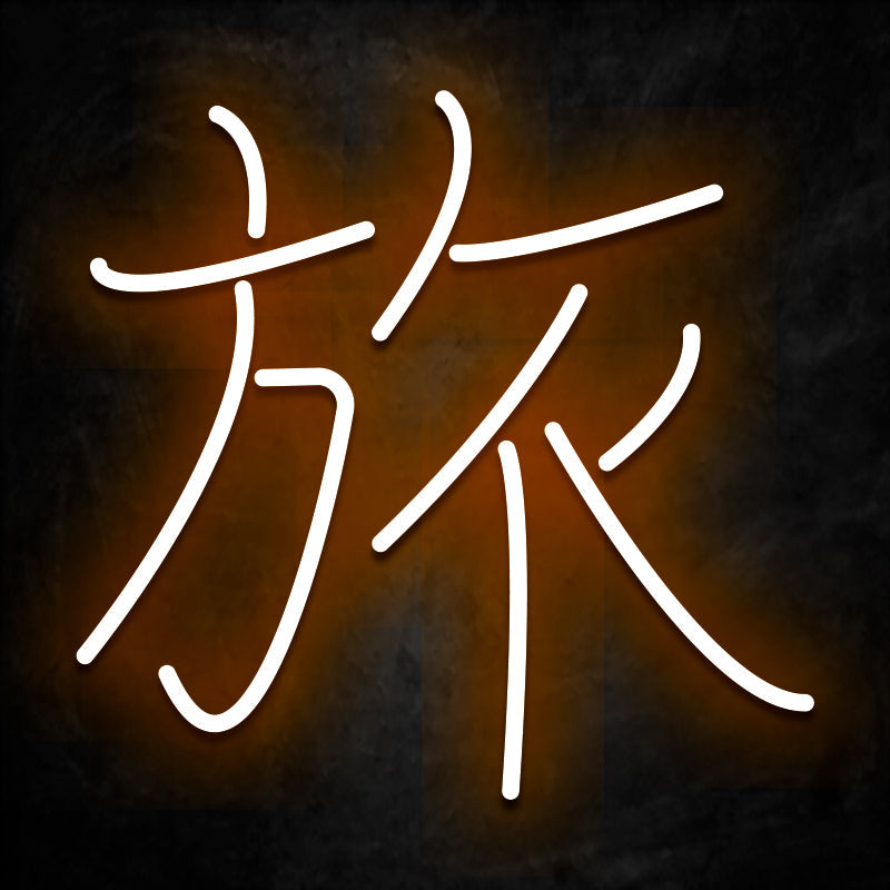 Néon Kanji Voyage